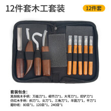 (12 piece woodworking set) Portable DIY Woodworking Tool Set Large Canvas Bag Solid Wood Handle Assorted Carving Chisels