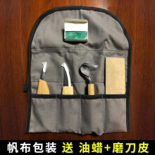 (Ash 5-piece set in canvas bag) 5Pcs Ash Wood Handle Curved Wood Peeling Chisels Single Carving Scraping Knife Tool Set
