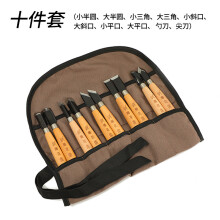(set of 10 pieces in canvas bag) Wood Carving Tools Set Carving Chisels Wide Point Flat Bevel Triangle Blades for Woodcut & Printmaking Crafts
