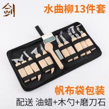 (Ash carving knife set of 13 pieces) 13Pcs Ash Wood Handle Carving Chisel Set Curved & Skew Blades for Craft Wood Engraving