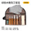 (Walnut carving knife 9-piece set) Fully Sharpened Walnut Handle Carving Chisel Set Multi-Purpose Grooving Tools for Woodworkers 1