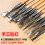 (12-piece blanking knife set) 12Pcs Sharpened Hand Wood Carving Chisels Set with Handles, Wood Roughing Gouges for Floral Pattern Engraving 2