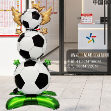 (E) Décoration de ballons en aluminium sur le thème de la Coupe du Monde de football 2026, pour créer une ambiance de bar en arrière-plan.