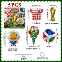 (World Cup Set 1) FIFA 2026 World Cup Balloon Set: Cheer balloons for the winning teams of the US-Canada-Mexico Games