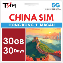 China SIM Card 30 Days 30GB | Hong Kong & Macau Coverage | High-Speed 5G/4G Data | Hotspot Supported | Refillable Plan | Auto-Activation | Data-Only