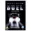 Duel (Special Edition) 1