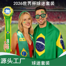 (Canada) 2026 World Cup Fan Kit Flags - 11-Pack Match Props - Party Poster Decorations