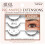 Ardell Ardell Pre-Mapped Eyelash Extensions - False Lashes Classic, Reusable Segmented Lash Strips, Natural-Looking Lash Extensions 1