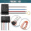 Interrupteur de lampe de remplacement pour module de commande tactile, lot de 2, à intensité variable 2