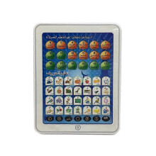 Dj Cd Players Dot Reading Machine Puzzle Early Education Machine Toy Tablet Learning Machine for Children-blue
