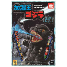Humidificador Rey Godzilla Figura