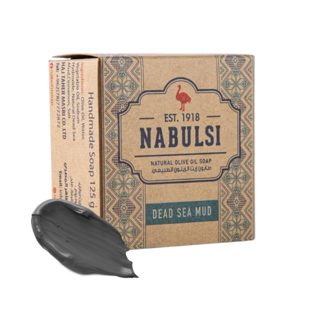 Shammoot Dead Sea Mud Virgin Olive Oil Nabulsi Exfoliating Soap -1 Pack 4.4 Oz 100% Pure Olive Oil Soap Bar For Face & Body - Traditional With Real Scent - Che