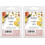 Cubi di Cera Profumati Better Homes and Gardens 2.5oz 2-Pack (Ambra e Rosa) 1