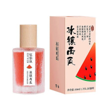 (watermelon) Womens Perfume 50ml Iced Watermelon Fresh Light Natural Long Lasting