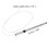 Universal Fit Car Aerial Mast 8