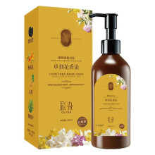 (Natural Black) Plant Single Dose Floral Fragrance Dye, Plant-Based Hair Color 300ml