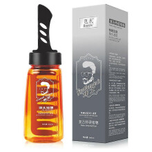 One Comb Cool Gel Men's Moisturizing Styling Hair Gel Hair Pomade Styling Cool Gel Comb