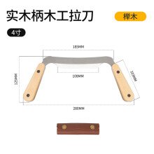 (4 inches beech wood) Solid Wood Handle Wood Drawknife for Trimming Debarking & DIY Hand Wood Carving Works