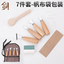 (Beech wood carving knife canvas bag packaging 7-piece set) Wood Carving Tools Set 7Pcs Beech Wood Angled Carving Knife Set, Canvas Bag Packed