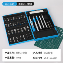 (Blue) 42PCS Anti-Slip Aluminum Handle Hobby Knife Set for Paper Art Model Cutting