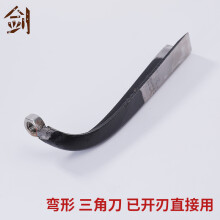 (Blade) Wood Carving Tools Set Carving Bits for Electric Engraver, Wood Chisel Bits for Root & Tree Carving