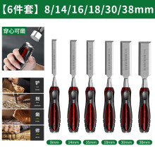 ([Set of 6] 8/14/16/18/30/38mm) 12Pcs Solid Steel Wood Chisel Set, Through Tang Carving Flat Chisels, Professional Carpenter Hand Tools Kit