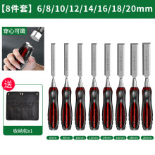 ([8-piece set] 6/8/10/12/14/16/18/20mm) 12Pcs Solid Steel Wood Chisel Set, Through Tang Carving Flat Chisels, Professional Carpenter Hand Tools Kit