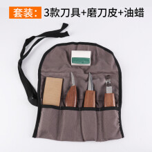(5-piece set in canvas bag) Wood Carving Tools Set 5Pcs Walnut Handle Carving Chisel Set Professional Woodworking Tools with Wax Sharpening Stone