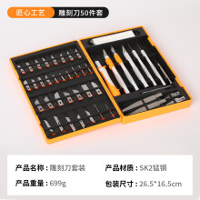 (Yellow) Wood Carving Tools Set 50Pcs Anti-Slip Aluminum Carving Set Paper Craft Hobby Model Aluminum Knife