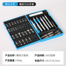 (Blue) Wood Carving Tools Set 50Pcs Anti-Slip Aluminum Carving Set Paper Craft Hobby Model Aluminum Knife