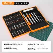 (Orange) Wood Carving Tools Set 42Pcs Anti-Slip Aluminum Handle Hobby Knife Set for Paper Art & Model Making
