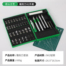 (Green) 42PCS Anti-Slip Aluminum Handle Hobby Knife Set for Paper Art Model Cutting