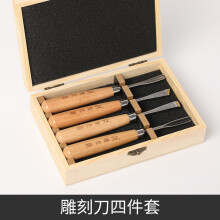 (Set of four carved chisels) Wood Carving Tools Set SK5 Beech Round Handle Wood Carving Chisel Set 3-12Pcs with Metal Ferrule Box Pack