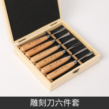(Set of six carved chisels) Wood Carving Tools Set SK5 Beech Round Handle Wood Carving Chisel Set 3-12Pcs with Metal Ferrule Box Pack