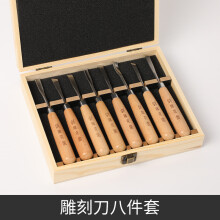 (Set of eight carved chisels) Wood Carving Tools Set SK5 Beech Round Handle Wood Carving Chisel Set 3-12Pcs with Metal Ferrule Box Pack