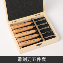 (Five-piece set of carved chisels) Wood Carving Tools Set SK5 Beech Round Handle Wood Carving Chisel Set 3-12Pcs with Metal Ferrule Box Pack