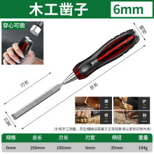 ([Set of 4] 10/12/16/20mm) 12Pcs Solid Steel Wood Chisel Set, Through Tang Carving Flat Chisels, Professional Carpenter Hand Tools Kit
