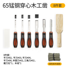 (Red 8-piece set) Wood Carving Tools Set Through Tang Manganese Steel Wood Chisel Set for Carving Grooving