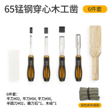 (Orange 6-piece set) Wood Carving Tools Set Through Tang Manganese Steel Wood Chisel Set for Carving Grooving