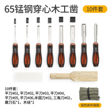 (Red 10-piece set) Wood Carving Tools Set Through Tang Manganese Steel Wood Chisel Set for Carving Grooving