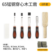 (Red 6-piece set) Wood Carving Tools Set Through Tang Manganese Steel Wood Chisel Set for Carving Grooving