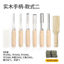 (Solid wood handle 8-piece set) Wood Carving Tools Set Wood Handle Wood Chisel Set, Flat Chisels for Wood Carving & Grooving, Carpenter Hand Tools