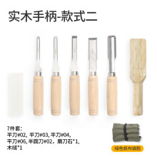 (Solid wood handle 7-piece set) Wood Carving Tools Set Wood Handle Wood Chisel Set, Flat Chisels for Wood Carving & Grooving, Carpenter Hand Tools
