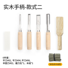 (Solid wood handle 6-piece set) Wood Carving Tools Set Wood Handle Wood Chisel Set, Flat Chisels for Wood Carving & Grooving, Carpenter Hand Tools