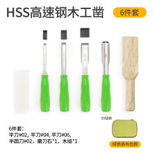 (Green 6-piece set) Solid Color Handle High Speed Steel Wood Chisel Set for Carving & Grooving