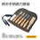 (Beech handle chisel five-piece set) 5Pcs Beech Wood Handle Wood Chisel Set, Multi-purpose Carpenter Tools for Wood Carving and Grooving 1