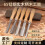 (Beech handle chisel five-piece set) 5Pcs Beech Wood Handle Wood Chisel Set, Multi-purpose Carpenter Tools for Wood Carving and Grooving 2