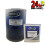 Post Office Red 2K 5 Litre + 2.5 Hardener Kit 1