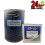Radiant Red 2K 5 Litre + 2.5 Hardener Kit 1