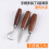 (black walnut (round handle) 6-piece set) Wood Carving Tools Set 6Pcs Black Walnut Handle Wood Scrapers Stainless Curved Gouges for Pattern Carving 3